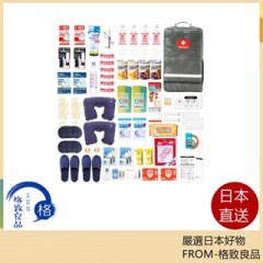 防災獎得獎作品 防災套裝 防災用品 災區多用途 1人用 2人用 車內用 日本製