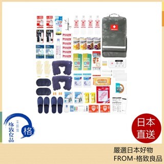 防災獎得獎作品 防災套裝 防災用品 災區多用途 1人用 2人用 車內用 日本製