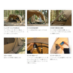 DOD 帳篷 T2-052-CA 2人 帳篷 戶外 露營