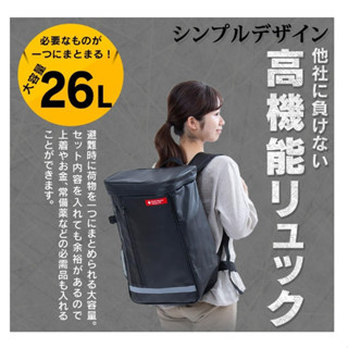 IRIS OHYAMA 防災用品 防災背包 防災套裝 31件 40件 44件 BS131
