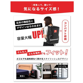 防災獎得獎作品 防災套裝 防災用品 災區多用途 1人用 2人用 車內用 日本製