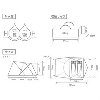 DOD 帳篷 T2-052-CA 2人 帳篷 戶外 露營