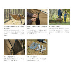 DOD 帳篷 T2-052-CA 2人 帳篷 戶外 露營