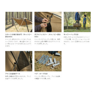 DOD 帳篷 T2-052-CA 2人 帳篷 戶外 露營