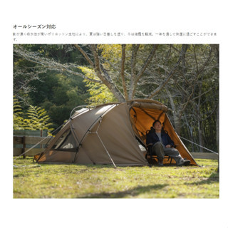 DOD 帳篷 T2-052-CA 2人 帳篷 戶外 露營