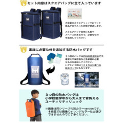 HIH 防災背包 防災用品 3-4人用防災套裝 防災用品套裝 76件