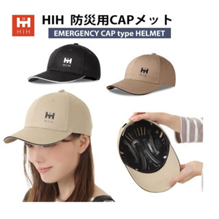 HIH 防災背包 防災用品 2人 用防災套裝 防災用品套裝
