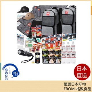 HIH 防災背包 防災用品 2人 用防災套裝 防災用品套裝