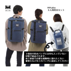 HIH 防災背包 防災用品 3-4人用防災套裝 防災用品套裝 76件