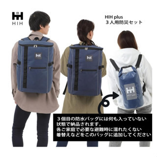 HIH 防災背包 防災用品 3-4人用防災套裝 防災用品套裝 76件