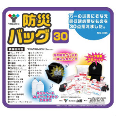 Yamazen 山善 緊急避難包 避難防災包 YBG-30R 防災包 30件套裝