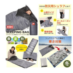HIH 防災背包 防災用品 3-4人用防災套裝 防災用品套裝 76件