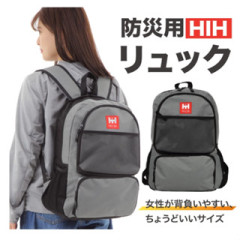 HIH 防災背包 防災用品 1人 用防災套裝 防災用品套裝