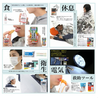 HIH 防災背包 防災用品 1人 用防災套裝 防災用品套裝