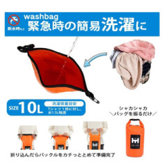 HIH 防災背包 防災用品 1人 用防災套裝 防災用品套裝