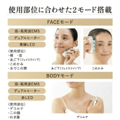雅萌YAMAN 美容儀 Liftology Gold YJFD1N 24年款