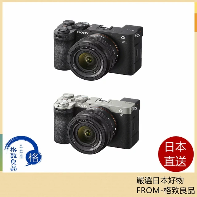 Sony數位單眼相機 FE變焦鏡頭組 FE28-60mm ILCE-7CM2LB 23年款