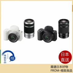 SONY 數位單眼相機雙倍變焦鏡頭組ZV-E10II ZV-E10M2X 24年款