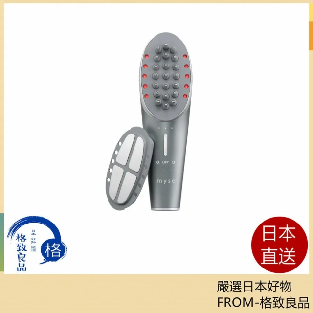 雅萌YAMAN 美容儀 針刷式Mise Needle 25年款