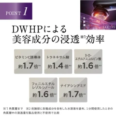 雅萌YAMAN 美容儀 SP II 限量版 24年款