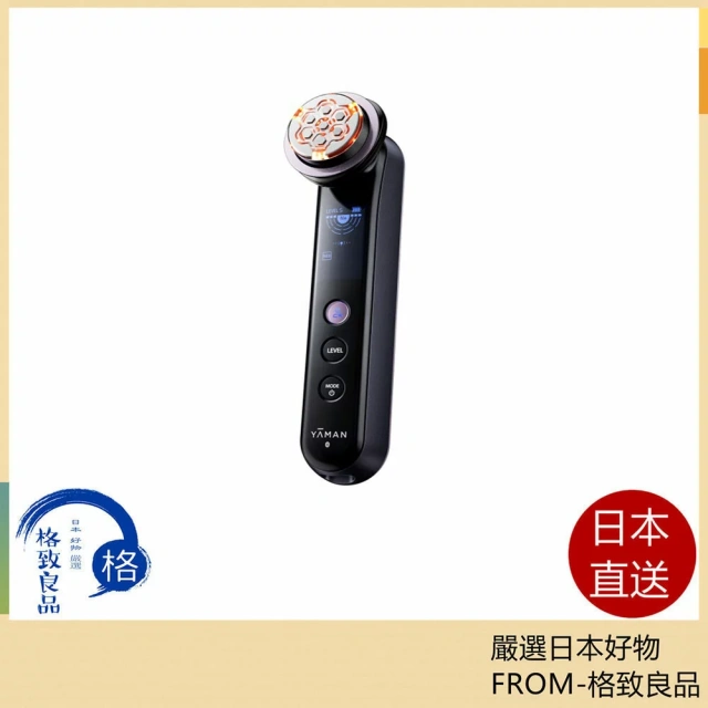 雅萌YAMAN 美容儀 SP II 限量版 24年款