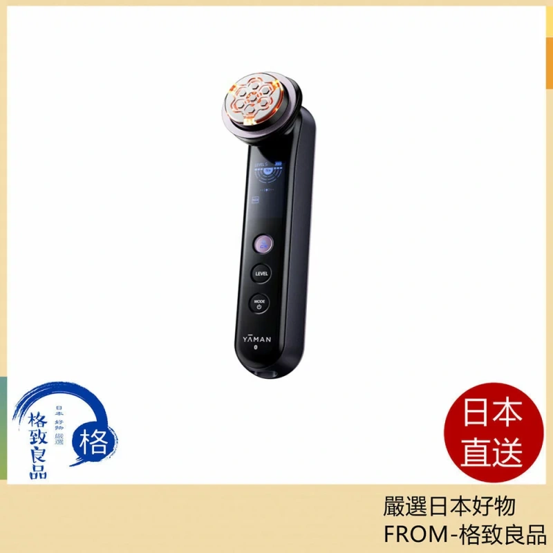 雅萌YAMAN 美容儀 SP II 限量版 24年款