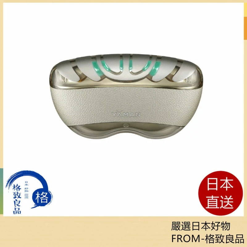 雅萌YAMAN 美容儀 Liftology Gold YJFD1N 24年款
