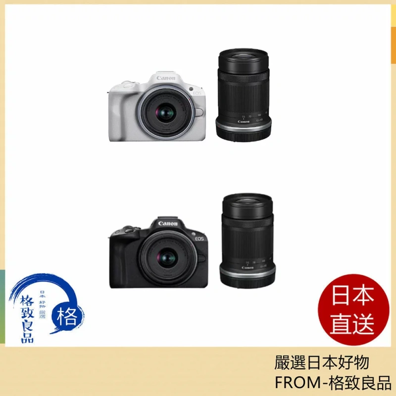 CANON 數位單眼相機雙倍變焦套件 EOSR50 23年款