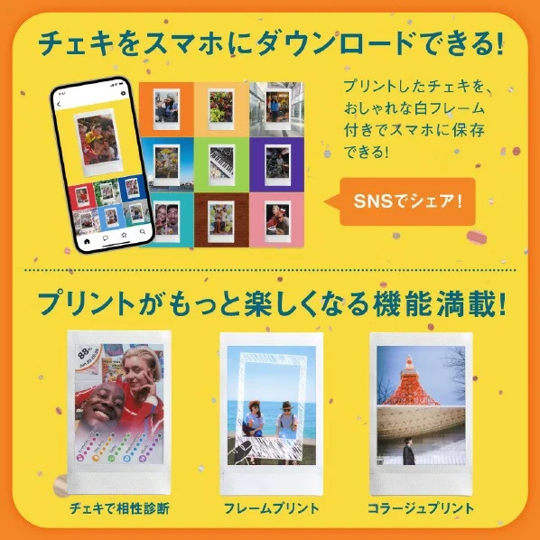 Fujifilm 富士 Instax Mini Link 3智慧型手機印表機 相印機 24年款