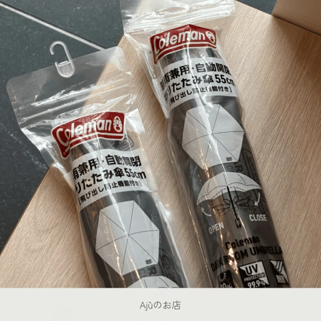 Lawson X Coleman聯名 晴兩兼用 折疊傘日本限定