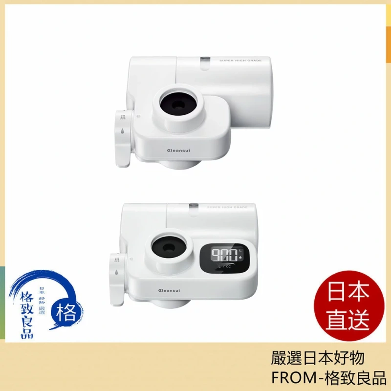 MITUBISHI三菱 水龍頭 淨水器 濾水器 整水器過濾省水 CSP501 CSP901