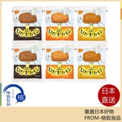 五年保存 日本 Onisi 尾西 6袋組 長期保存 防災食品 緊急備用糧 罐頭麵包
