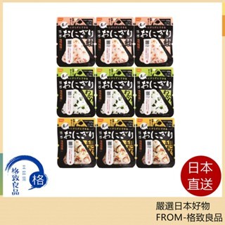 五年保存期 日本 Onisi 尾西食品 乾燥飯 防災 避難 飯糰 共9袋 3種口味 露營 地震