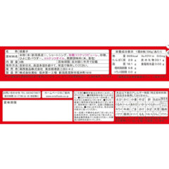 長期保存 日本 Onisi 尾西 米餅 餅乾 應急食品 防災儲備 地震 48g x 4盒