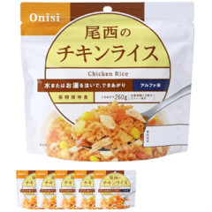 五年保存 日本 Onisi 尾西 即食飯 乾燥飯 速泡飯 防災儲備 地震 戶外 野營
