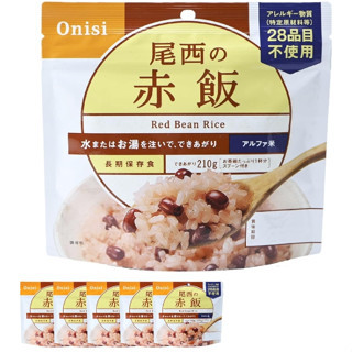 五年保存 日本 Onisi 尾西 即食飯 乾燥飯 速泡飯 防災儲備 地震 戶外 野營
