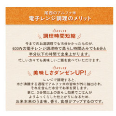五年保存 日本 Onisi 尾西 即食飯 5種類×1袋 乾燥飯 速泡飯 防災儲備 地震