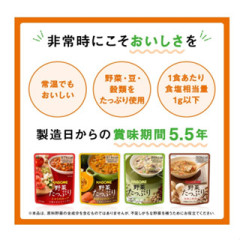 KAGOME 非常食 保存食 備蓄 防災 160g x 4種 x 各4袋，共16袋