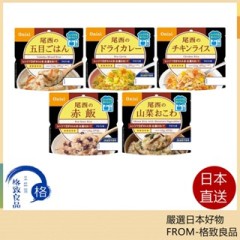 五年保存 日本 Onisi 尾西 即食飯 5種類×1袋 乾燥飯 速泡飯 防災儲備 地震
