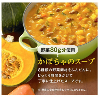 KAGOME 非常食 保存食 備蓄 防災 160g x 4種 x 各4袋，共16袋