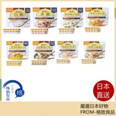 五年保存 日本 Onisi 尾西 即食飯 乾燥飯 速泡飯 防災儲備 地震 戶外 野營