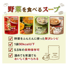 KAGOME 非常食 保存食 備蓄 防災 160g x 4種 x 各4袋，共16袋