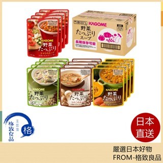 KAGOME 非常食 保存食 備蓄 防災 160g x 4種 x 各4袋，共16袋