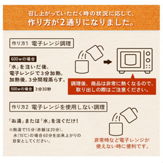 五年保存 日本 Onisi 尾西 即食飯 5種類×1袋 乾燥飯 速泡飯 防災儲備 地震
