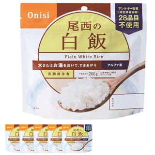 五年保存 日本 Onisi 尾西 即食飯 乾燥飯 速泡飯 防災儲備 地震 戶外 野營