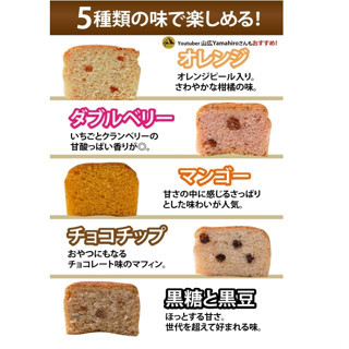 Sukoyaka Shoten 罐裝麵包 保存期限5年 避難 儲備物資 管理栄養士監修