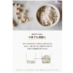 Sukoyaka Shoten 罐裝麵包 保存期限5年 避難 儲備物資 管理栄養士監修