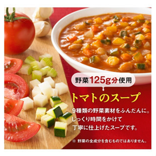 KAGOME 非常食 保存食 備蓄 防災 160g x 4種 x 各4袋，共16袋