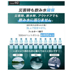 GreeShow 攜帶式淨水器 GS-282 輕量便攜式 戶外 應急 緊急淨水器