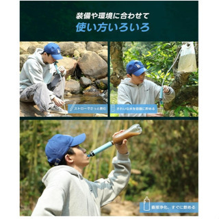 GreeShow 攜帶式淨水器 GS-282 輕量便攜式 戶外 應急 緊急淨水器